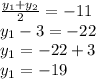 \frac{y_{1}+y_{2}}{2}=-11\\y_{1}-3=-22\\y_{1}=-22+3\\y_{1}=-19