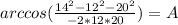 arccos(\frac{14^2-12^2-20^2}{-2*12*20})=A