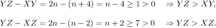 YZ-XY=2n-(n+4)=n-4\geq 10~~~\Rightarrow YZXY,\\\\YZ-XZ=2n-(n-2)=n+2\geq 70~~~\Rightarrow YZXZ.