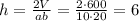h=\frac{2V}{ab}=\frac{2\cdot 600}{10\cdot 20} = 6&#10;