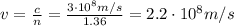 v= \frac{c}{n}= \frac{3 \cdot 10^8 m/s}{1.36}=2.2 \cdot 10^8 m/s