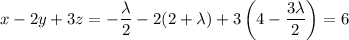 x-2y+3z=-\dfrac\lambda2-2(2+\lambda)+3\left(4-\dfrac{3\lambda}2\right)=6