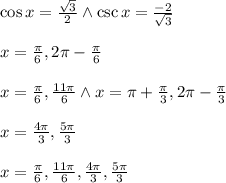 \cos x=\frac{\sqrt{3}}{2} \wedge \csc x=\frac{-2}{\sqrt{3}}\\\\x=\frac{\pi}{6},2\pi-\frac{\pi}{6}\\\\x=\frac{\pi}{6},\frac{11\pi}{6} \wedge x=\pi+\frac{\pi}{3} ,2\pi-\frac{\pi}{3}\\\\x=\frac{4\pi}{3},\frac{5\pi}{3}\\\\x={\frac{\pi}{6},\frac{11\pi}{6},\frac{4\pi}{3},\frac{5\pi}{3}}