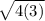 \sqrt{4(3)}