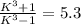 \frac{K^{3}+1}{K^{3}-1}= 5.3