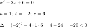 x^2-2x+6=0\\\\a=1;\ b=-2;\ c=6\\\\\Delta=(-2)^2-4\cdot1\cdot6=4-24=-20 < 0