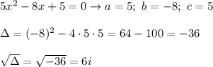 5x^2-8x+5=0\to a=5;\ b=-8;\ c=5\\\\\Delta=(-8)^2-4\cdot5\cdot5=64-100=-36\\\\\sqrt\Delta=\sqrt{-36}=6i