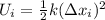 U_i = \frac{1}{2}k(\Delta x_i)^2