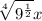 \sqrt[4]{9^{\frac{1}{2}}}x