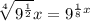 \sqrt[4]{9^{\frac{1}{2}}}x=9^{\frac{1}{8}x
