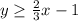 y \geq \frac{2}{3}x-1