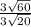 \frac{3\sqrt{60}}{3\sqrt{20}}