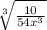 \sqrt[3]{ \frac{10}{54 x^{3} } }