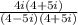 \frac{4i(4+5i)}{(4-5i)(4+5i)}