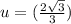 u=\arccsc(\frac{2\sqrt{3}}{3})