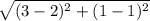 \sqrt{(3-2)^{2}+(1-1)^{2}  }