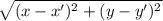\sqrt{(x-x')^{2}+(y-y')^{2}  }