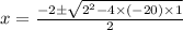 x=\frac{-2\pm \sqrt{2^2-4 \times (-20)\times 1}}{2}