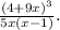 \frac{(4+9x)^3}{5x(x-1)}.