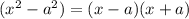(x^2-a^2) = (x-a)(x+a)