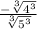 \frac{- \sqrt[3]{ 4^{3} } }{ \sqrt[3]{ 5^{3} } }