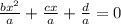 \frac{bx^2}{a} +  \frac{c x}{a}+\frac{d}{a}=0