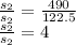 \frac{s_{2}}{s_{2}}=\frac{490}{122.5}\\\frac{s_{2}}{s_{2}}=4