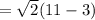 =\sqrt{2}(11-3)