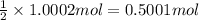 \frac{1}{2}\times 1.0002 mol=0.5001 mol
