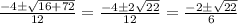 \frac{-4\pm \sqrt{16+72} }{12}  =  \frac{-4\pm 2\sqrt{22}}{12} =  \frac{-2\pm \sqrt{22} }{6}