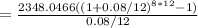 =\frac{2348.0466((1+0.08/12)^{8*12}-1)}{0.08/12}