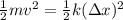 \frac{1}{2}mv^2 =  \frac{1}{2}k (\Delta x)^2