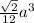 \frac{\sqrt{2}}{12}a^3
