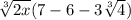 \sqrt[3]{2x} ( 7  - 6 - 3 \sqrt[3]{4})