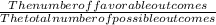 \frac{The number of favorable outcomes}{The total number of possible outcomes}