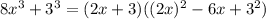 8x^3+3^3=(2x+3)((2x)^2-6x+3^2)