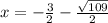 x=-\frac{3}{2}-\frac{\sqrt{109}}{2}