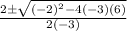 \frac{2\pm\sqrt{(-2)^{2}-4(-3)(6)}}{2(-3)}