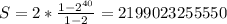 S= 2* \frac{1- 2^{40} }{1-2} =2 199 023 255 550