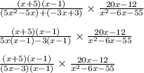 \frac{(x+5)(x-1)}{(5x^2-5x)+(-3x+3)} \times \frac{20x-12}{x^2-6x-55}&#10;\\&#10;\\ \frac{(x+5)(x-1)}{5x(x-1)-3(x-1)} \times \frac{20x-12}{x^2-6x-55}&#10;\\&#10;\\ \frac{(x+5)(x-1)}{(5x-3)(x-1)} \times \frac{20x-12}{x^2-6x-55}