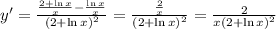 y'=\frac{\frac{2+\ln x}{x}-\frac{\ln x}{x}}{(2+\ln x)^2}=\frac{\frac{2}{x}}{(2+\ln x)^2}=\frac{2}{x(2+\ln x)^2}