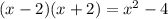 (x-2)(x+2)=x^2-4