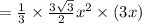 =\frac{1}{3}\times\frac{3\sqrt{3} }{2} x^2\times (3x)