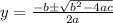 y=\frac{-b\pm\sqrt{b^2-4ac}}{2a}