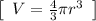 \left[\begin{array}{ccc}V=  \frac{4}{3}  \pi r^3\end{array}\right]