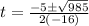 t=\frac{-5 \pm \sqrt{985}}{2(-16)}
