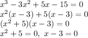 x^3-3x^2+5x-15=0\\x^2(x-3)+5(x-3)=0\\(x^2+5)(x-3)=0\\x^2+5=0,\ x-3=0