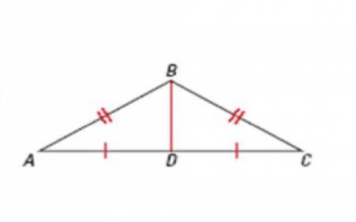 Find the median to the base of an isosceles triangle if the length of its base is 15 in and its area