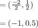 =(\frac{-2}{2},\frac{1}{2})\\\\=(-1,0.5)