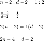 n-2:d-2=1:2 \\  \\ &#10; \frac{n-2}{d-2} = \frac{1}{2} \\  \\ &#10;2(n-2)=1(d-2) \\  \\ &#10;2n-4=d-2